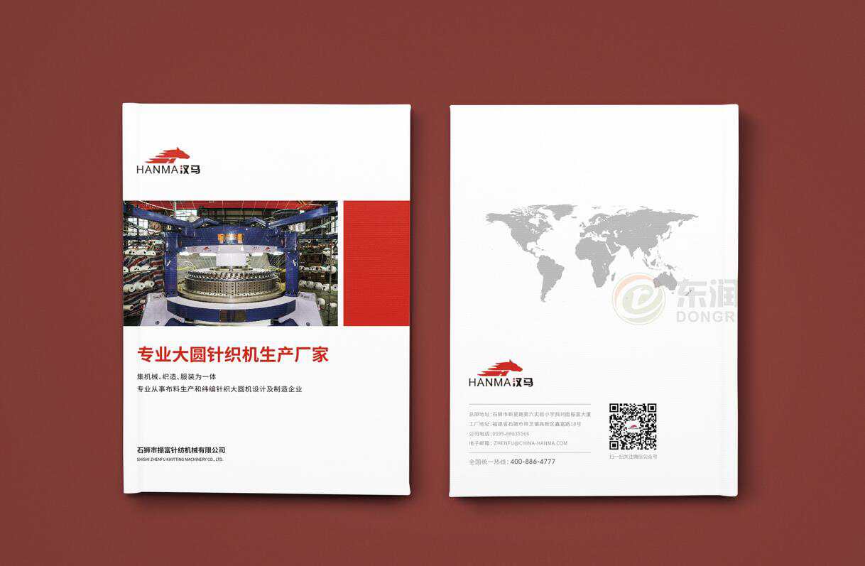 嘉兴画册设计设备公司产品介绍册设计作品。