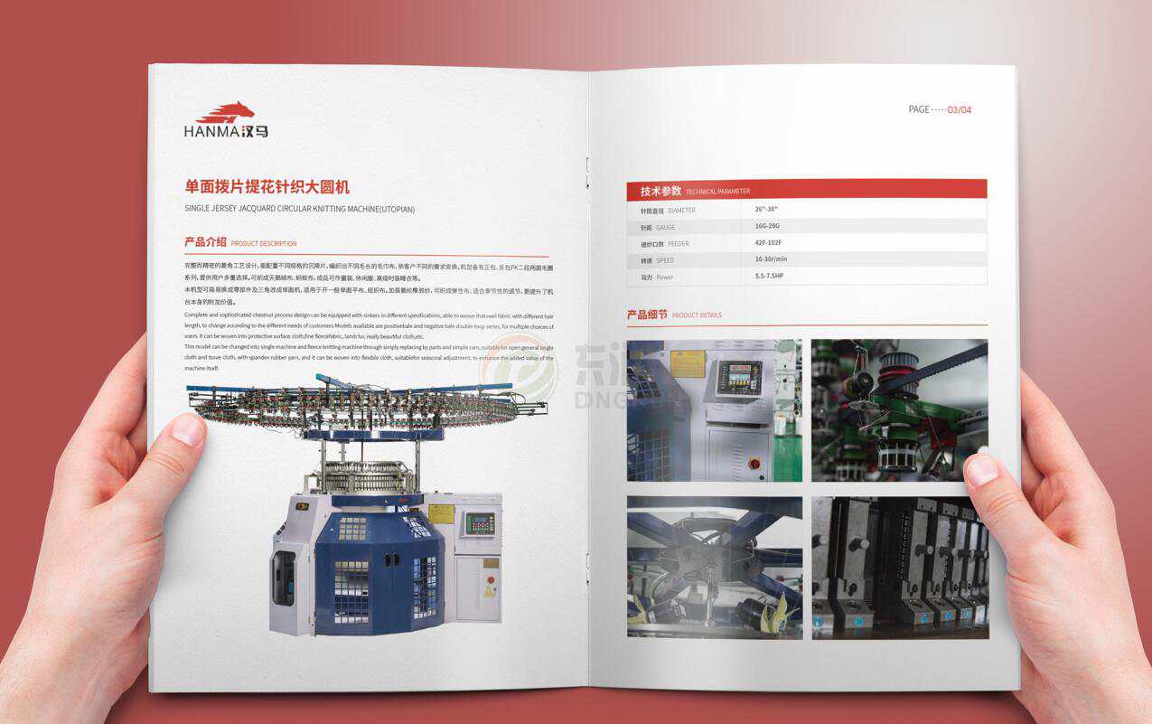 苏州画册制作公司