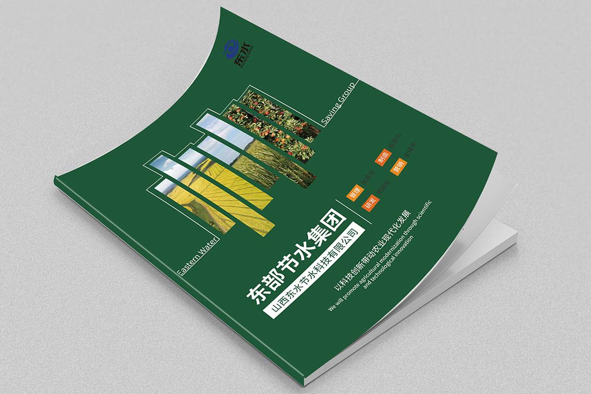 苏州企业宣传册设计与制作选择哪家公司划算?
