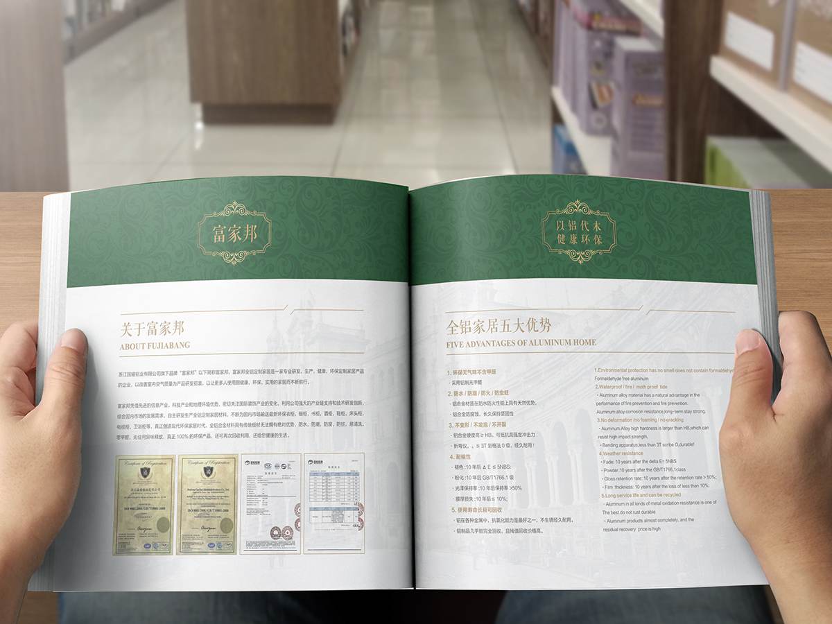 苏州宣传册排版技巧：视觉传达与品牌形象塑造