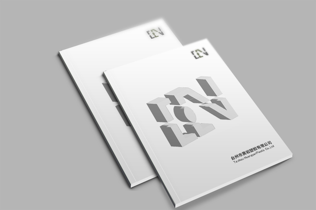 企业画册设计公司-厨房用品画册制作