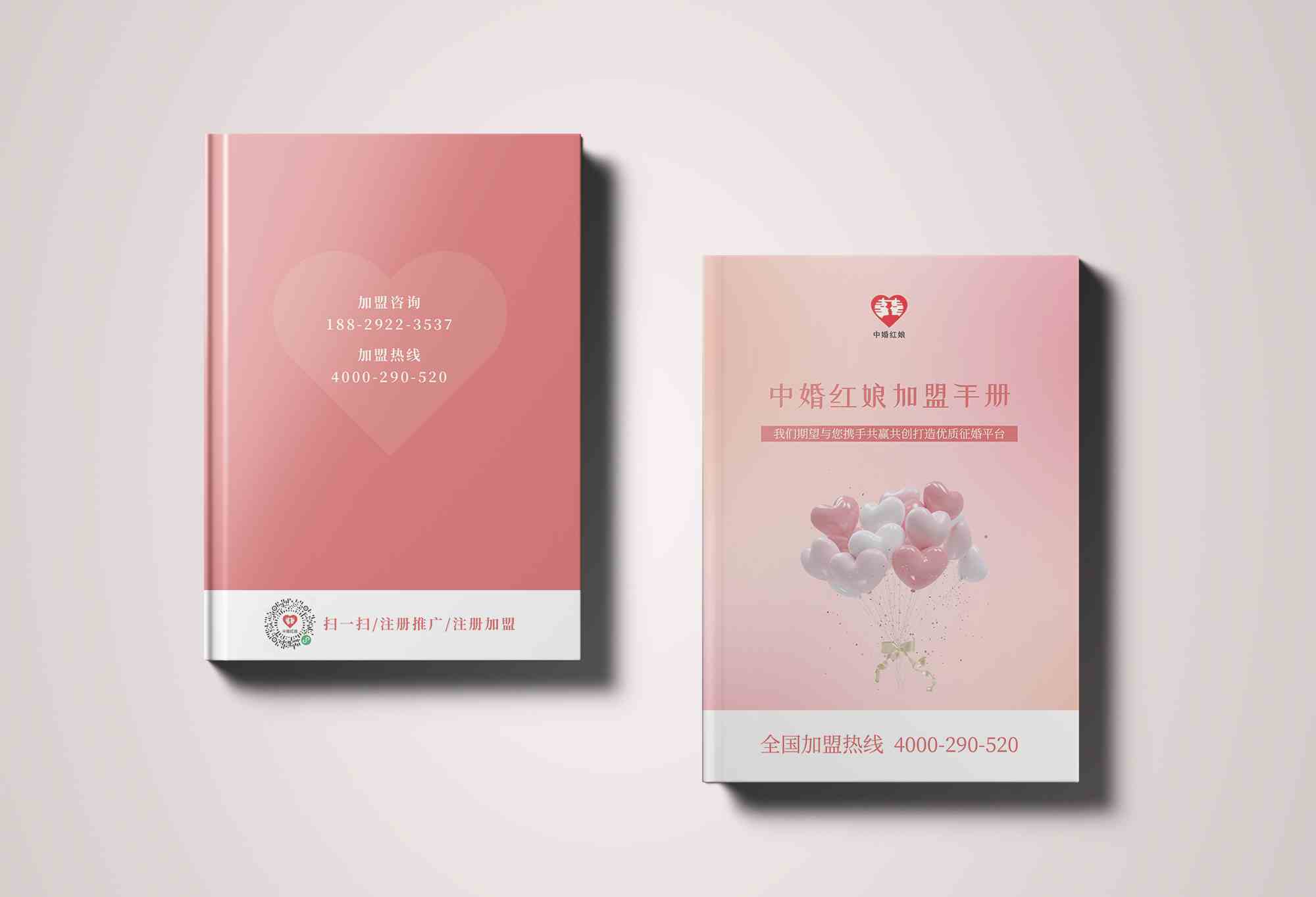 企业画册制作公司-婚介画册制作