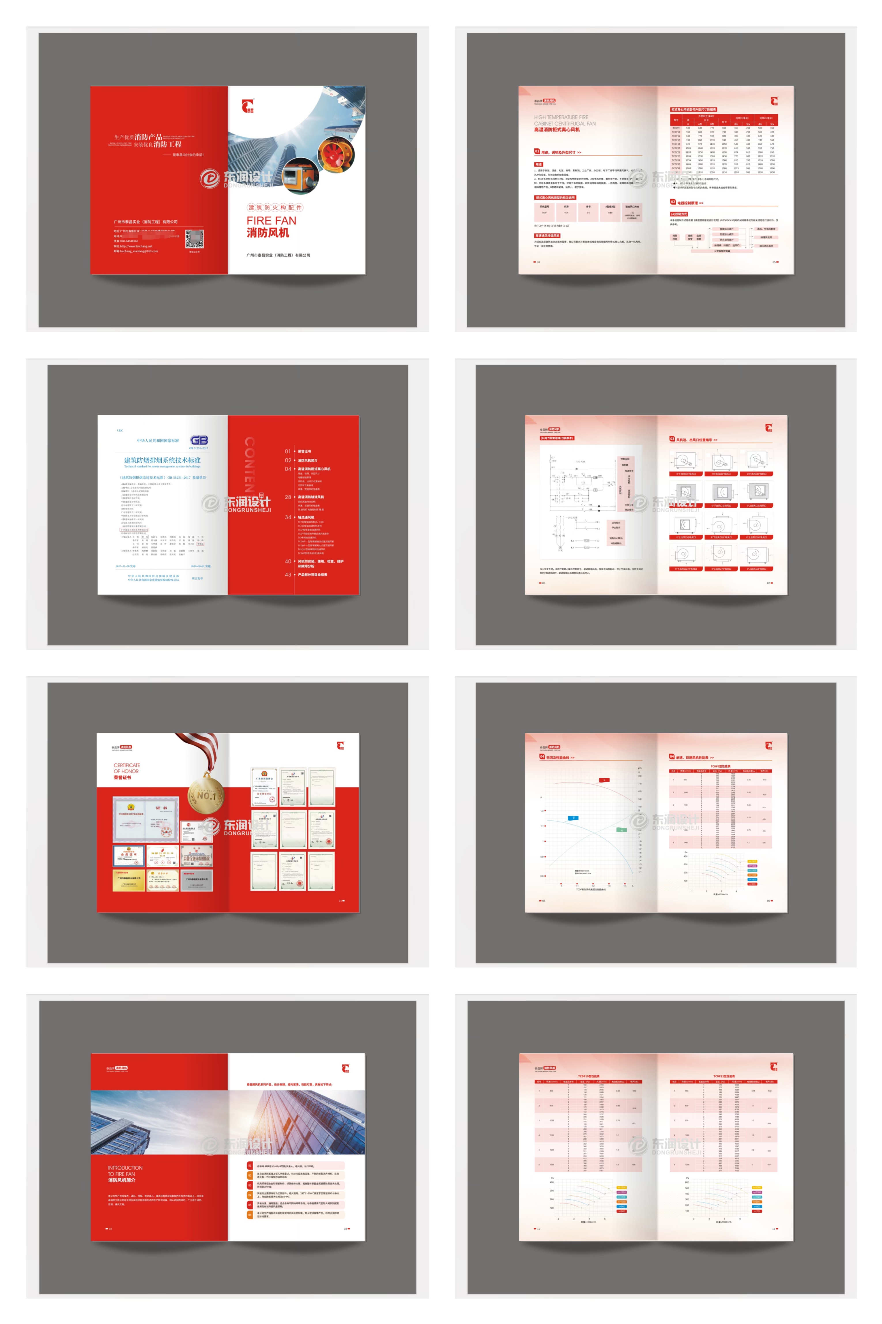苏州画册制作｜机械企业产品手册设计｜从信任建立到参数可视化