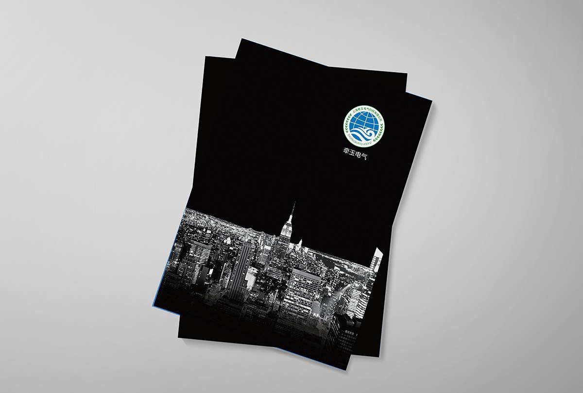 苏州画册制作公司-电力智能保护产品全案