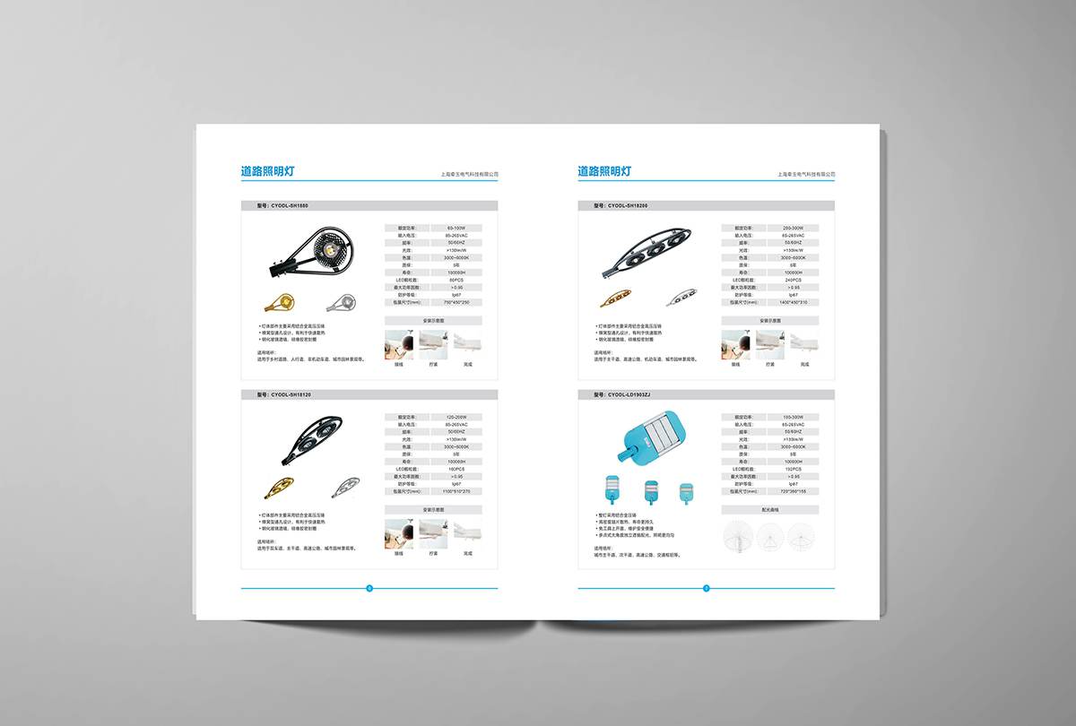 苏州企业宣传画册设计制作