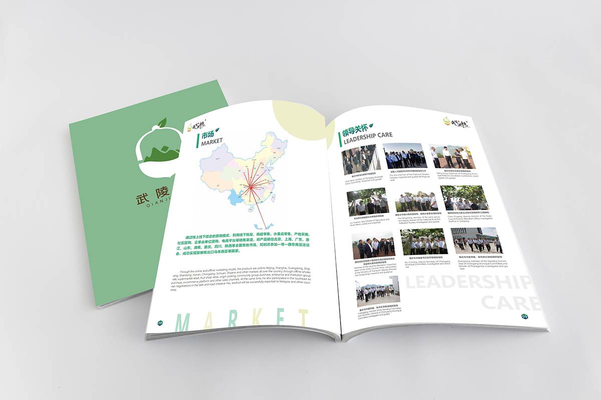 苏州产品画册设计