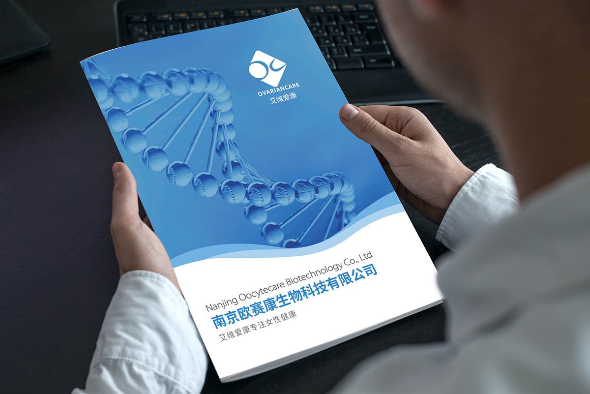 苏州品牌画册设计公司