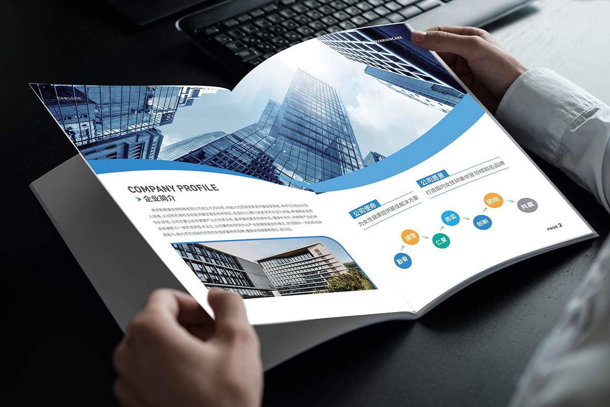 苏州公司企业画册设计