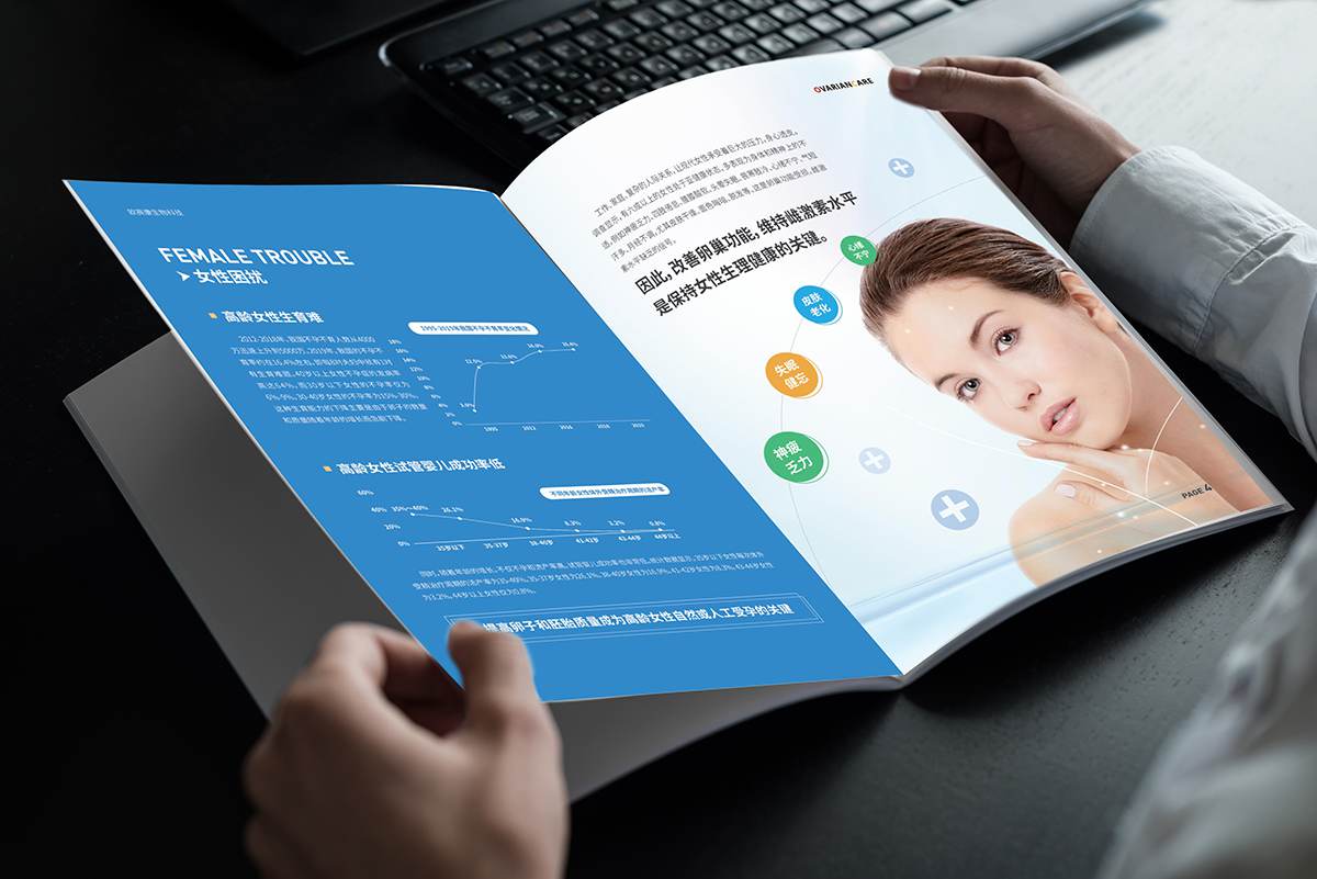 苏州企业宣传画册设计