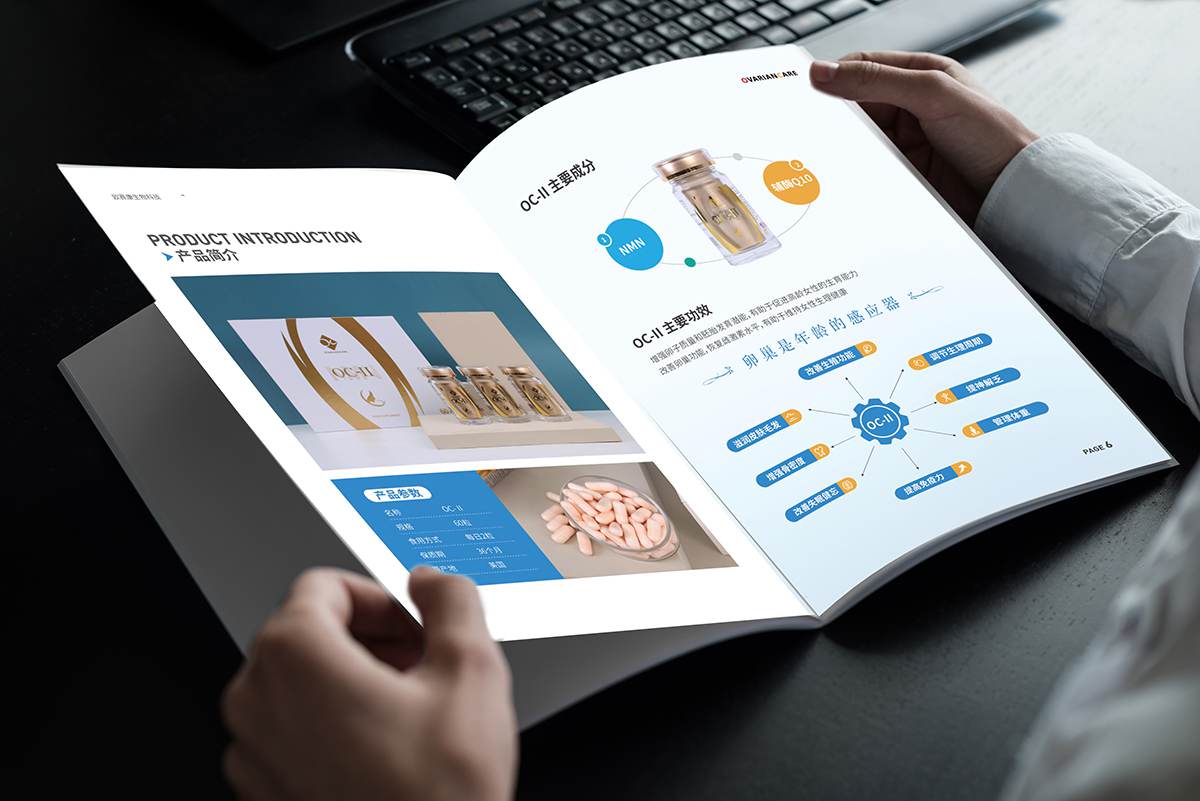 苏州宣传画册设计