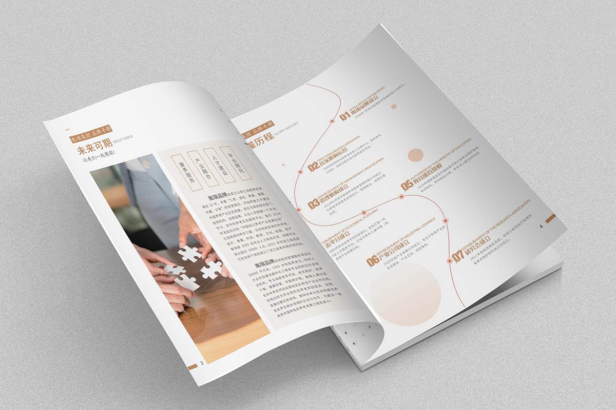 苏州高端画册设计