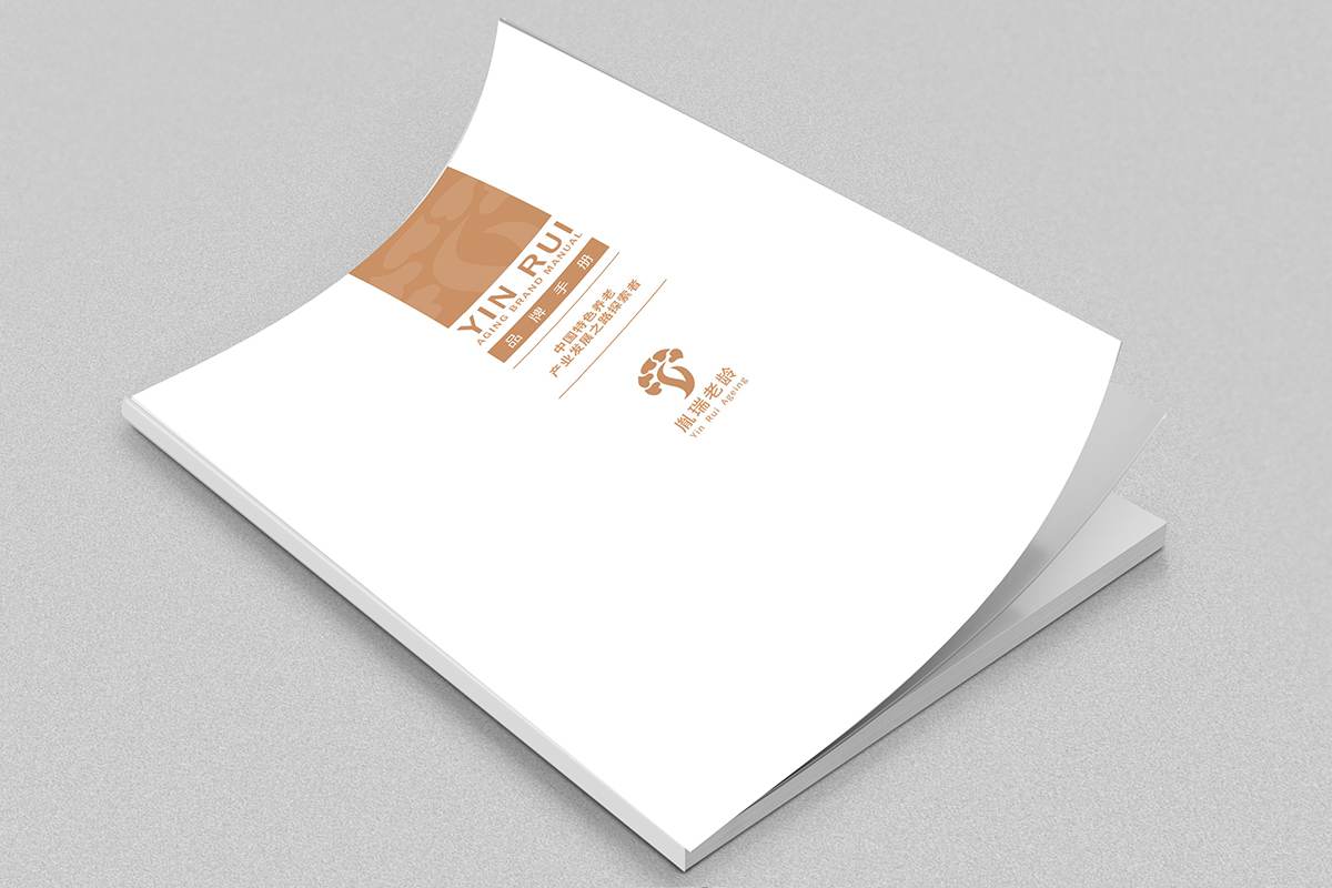 苏州画册制作｜养老品牌手册如何通过设计传递温度