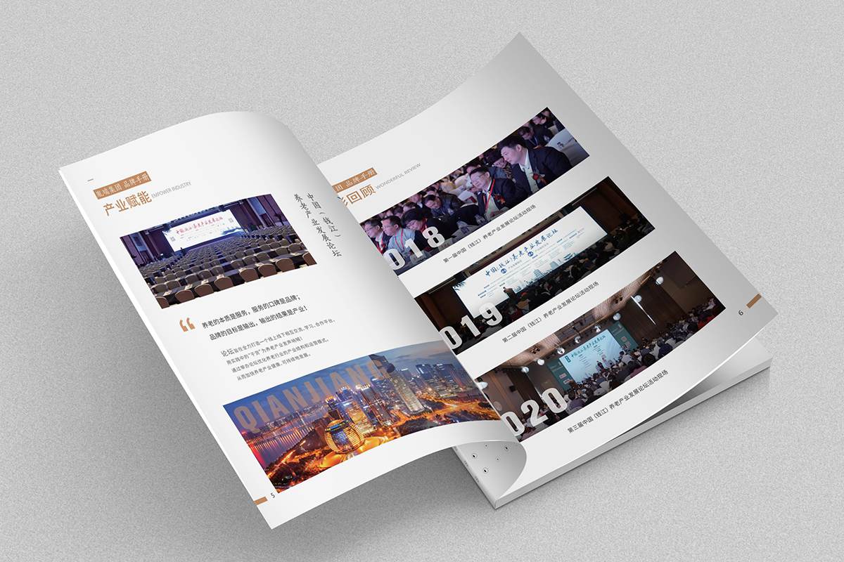 苏州折页画册设计